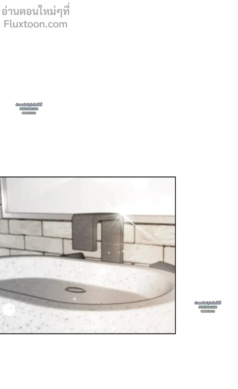 Rabbit Hole - แรบบิท โฮล ตอนที่ 4 - รูปที่ 2