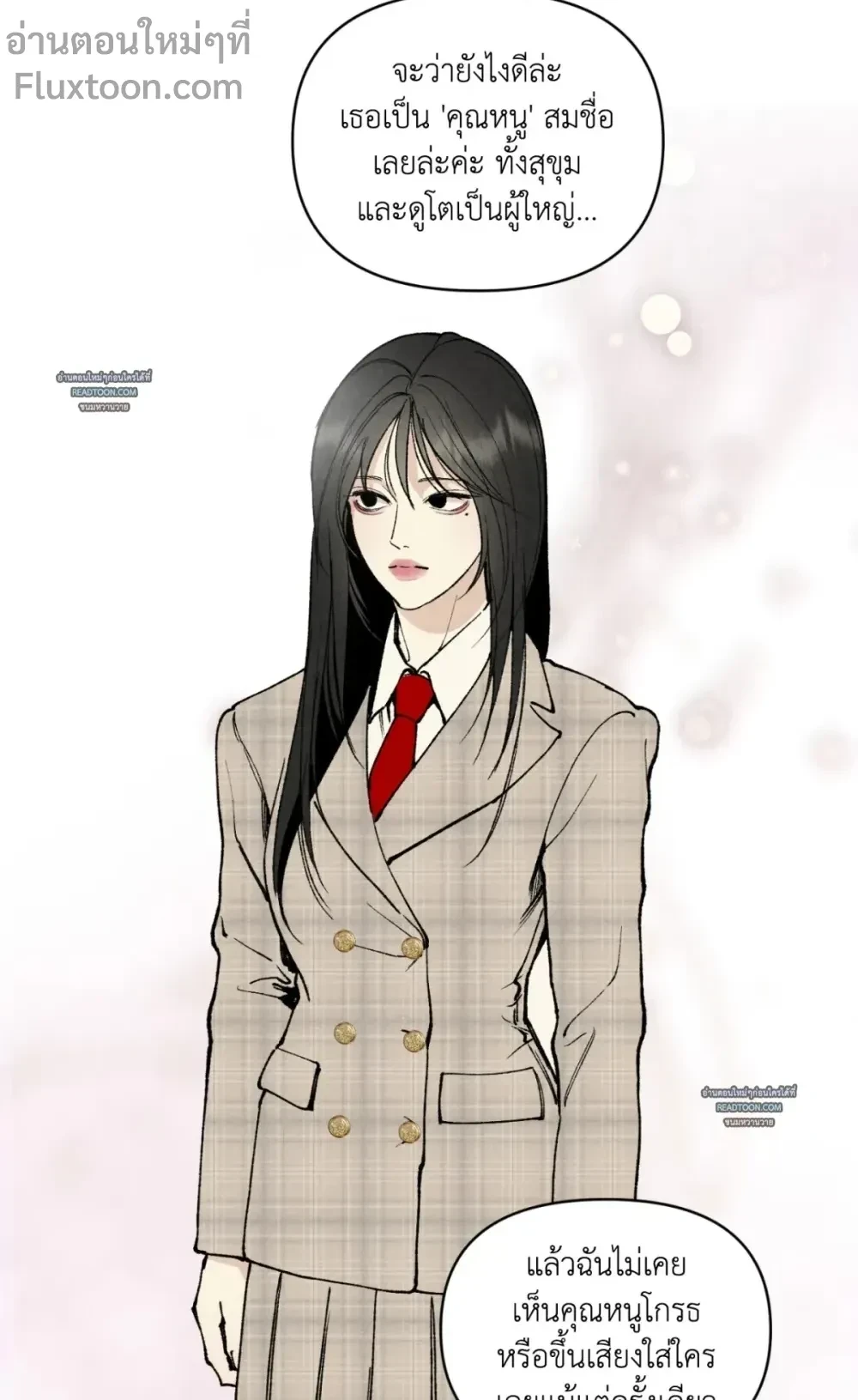 Rabbit Hole - แรบบิท โฮล ตอนที่ 10 - รูปที่ 2