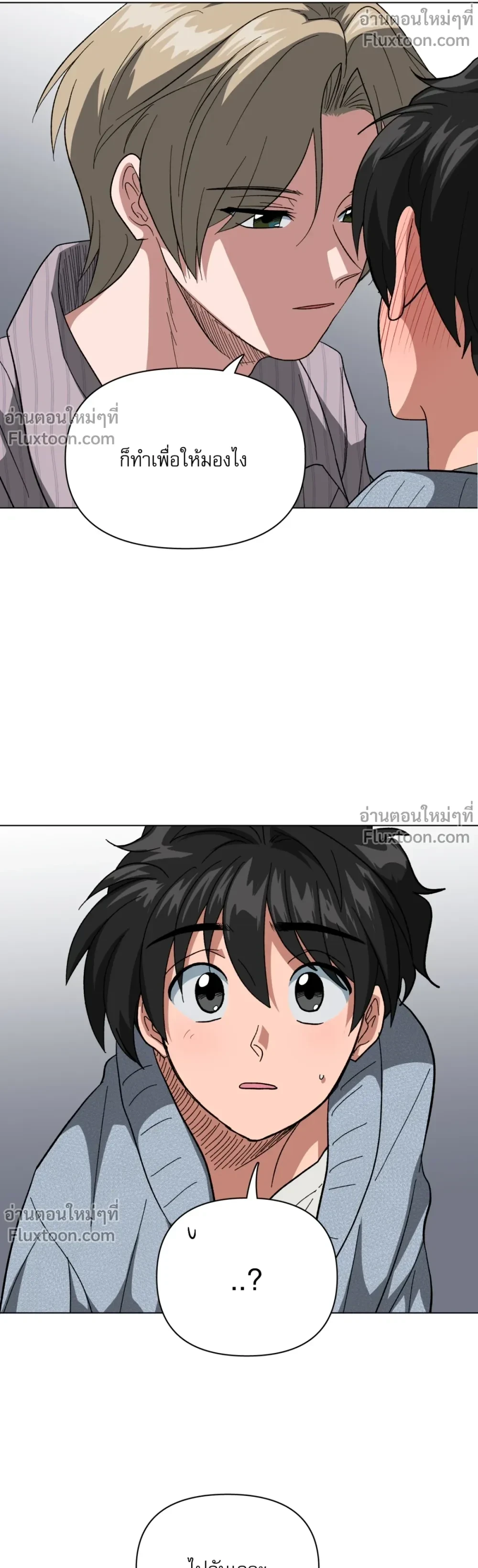 กับดักรักคุณตำรวจ ตอนที่ 35 - รูปที่ 2