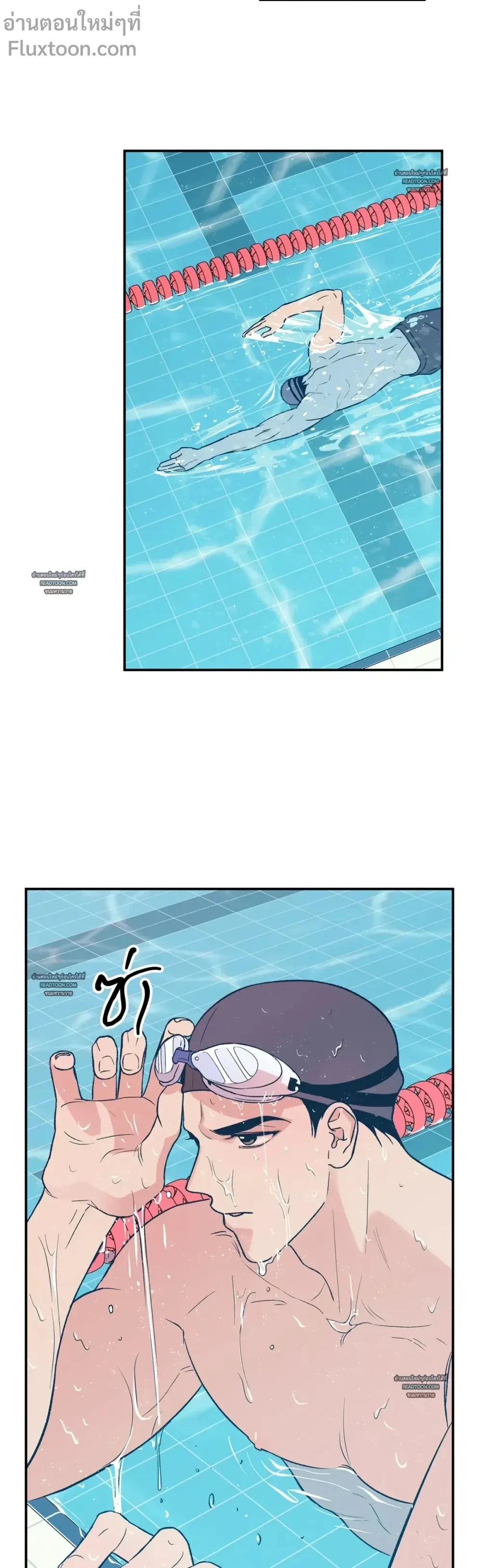 Flip Turn - พลิกผัน ตอนที่ 7 - รูปที่ 2