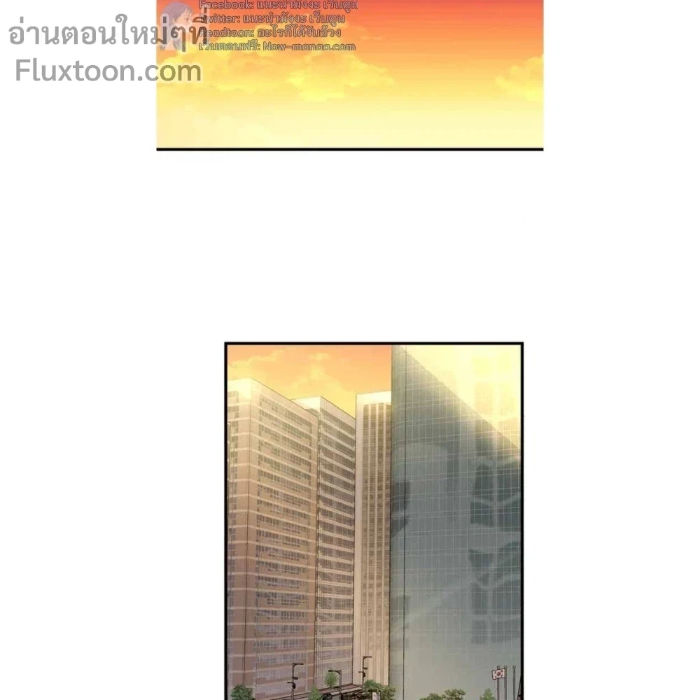 The Law of Garbage - ขอบายผู้ชายสายแบด ตอนที่ 32 - รูปที่ 2