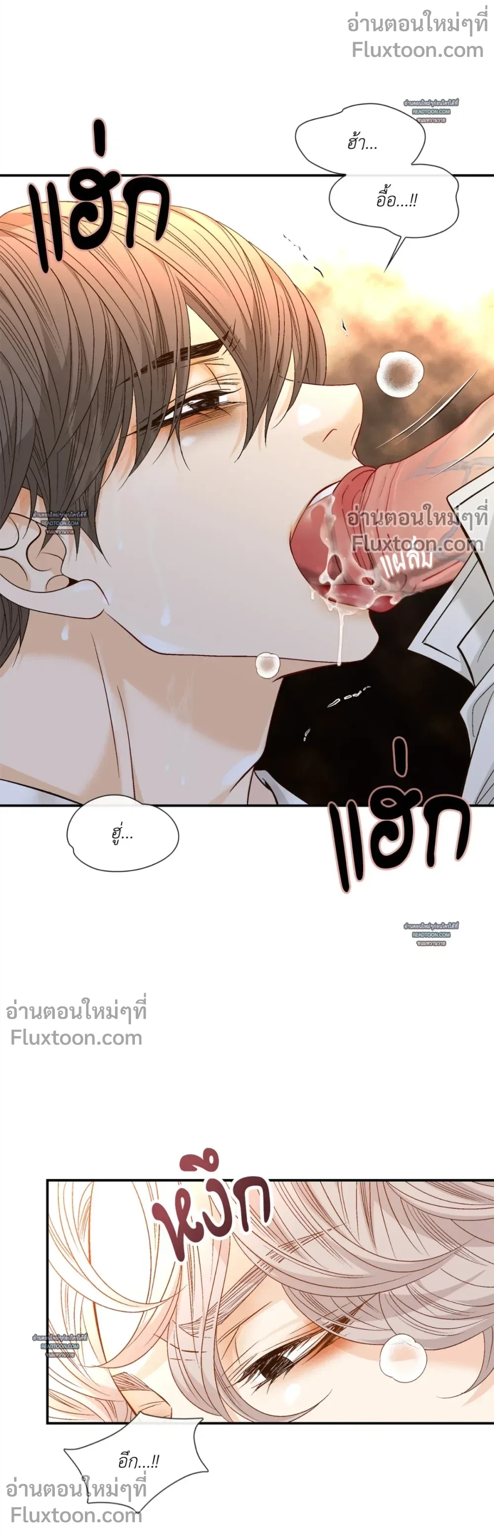 Ring of Poison - พิษรักในวังวน ตอนที่ 10 - รูปที่ 2