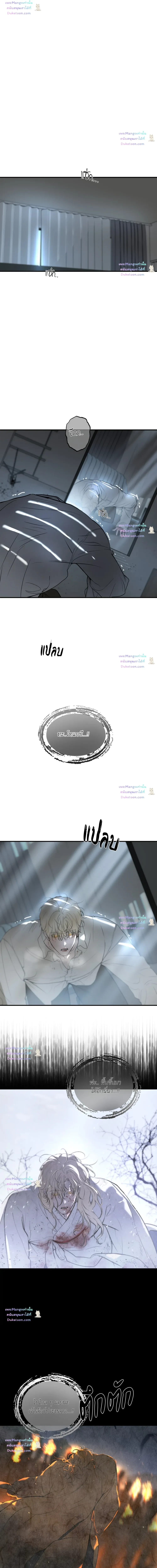 Romantic Revelation วิวรณ์รักต้องสาป ตอนที่ 25 - รูปที่ 2