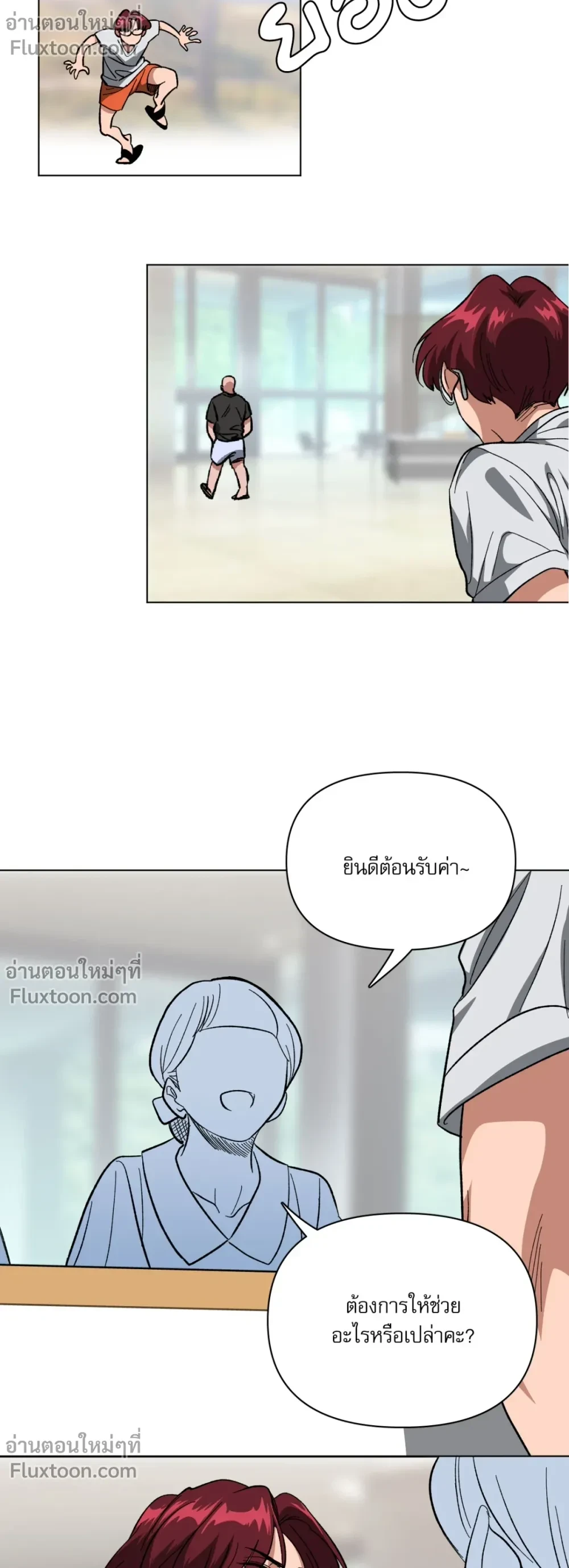 กับดักรักคุณตำรวจ ตอนที่ 40 - รูปที่ 2