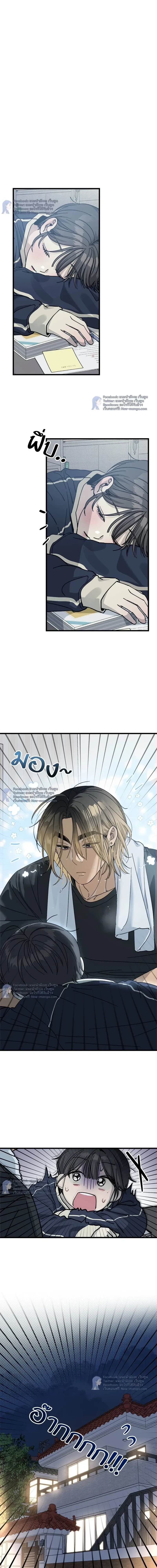 The Law of Garbage - ขอบายผู้ชายสายแบด ตอนที่ 6 - รูปที่ 2