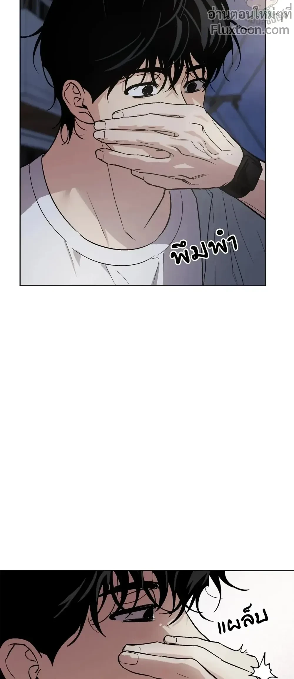 The Rite of Prayer - เดอะ ไรท์ ออฟ พรีเยอร์ ตอนที่ 13 - รูปที่ 2