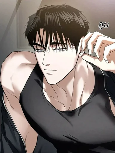 ไม่มีเกย์อยู่ไม่ได้