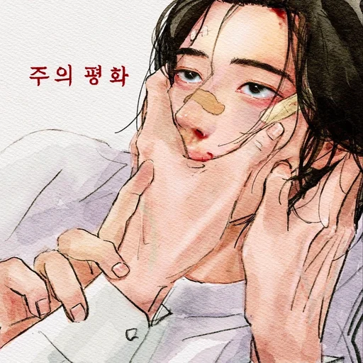 เพราะชีวิตเละคัก ผมก็เลยรักเคะ