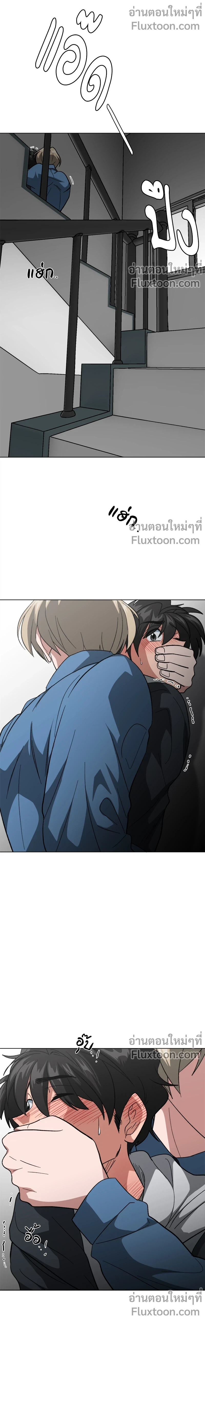 กับดักรักคุณตำรวจ ตอนที่ 25 - รูปที่ 2