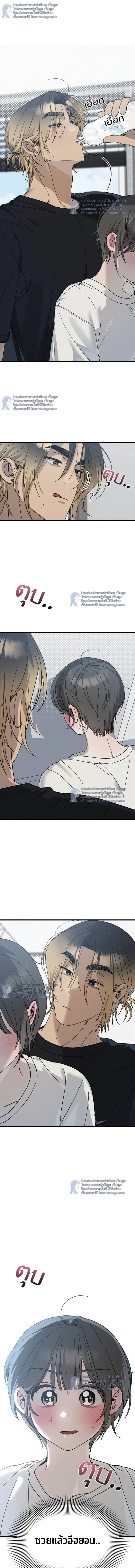 The Law of Garbage - ขอบายผู้ชายสายแบด ตอนที่ 19 - รูปที่ 2