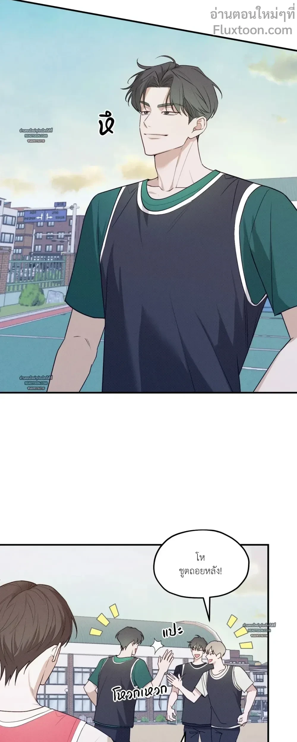 Error Zone - เขตรักเออเรอร์ ตอนที่ 10 - รูปที่ 2