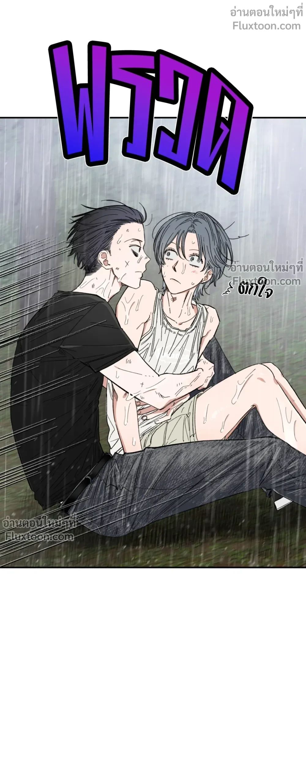 A Little Crush Every Day - แอบรักวันละนิด ตอนที่ 19 - รูปที่ 2