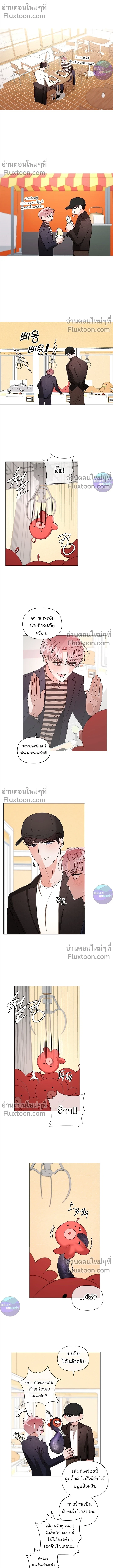 One Day Tentacles Appeared - หนวดร้าย...คลั่งรัก ตอนที่ 33 - รูปที่ 2