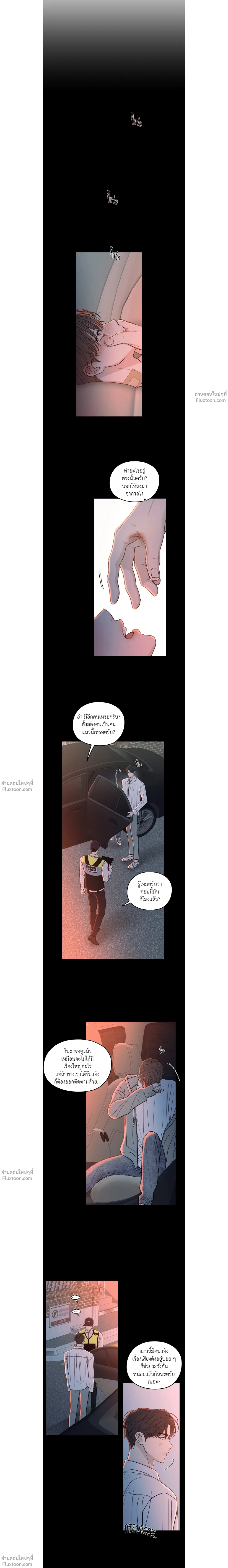 รักซ่อนเล่ห์ | The Edge of Ambiguity ตอนที่ 90 - รูปที่ 2