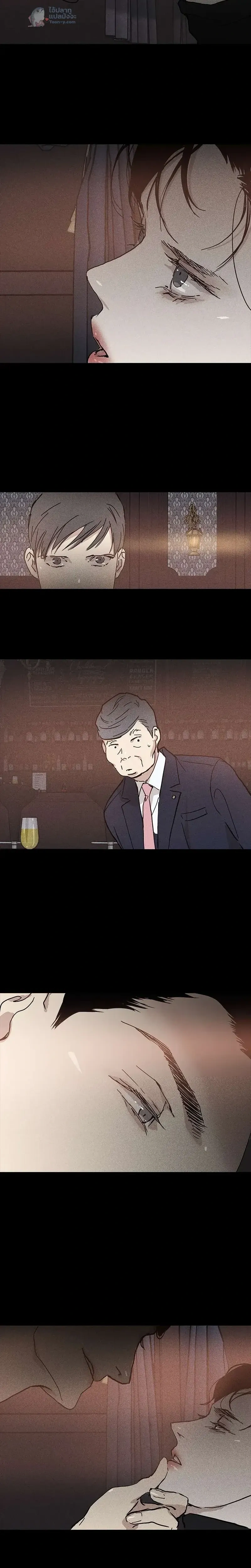 A Marrying Man - ดวงใจที่หายไป ตอนที่ 9 - รูปที่ 2