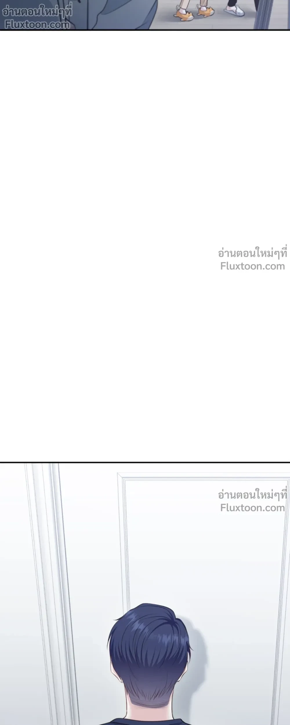 เส้นทางดวงดาว The Path of Star ตอนที่ 73 - รูปที่ 2