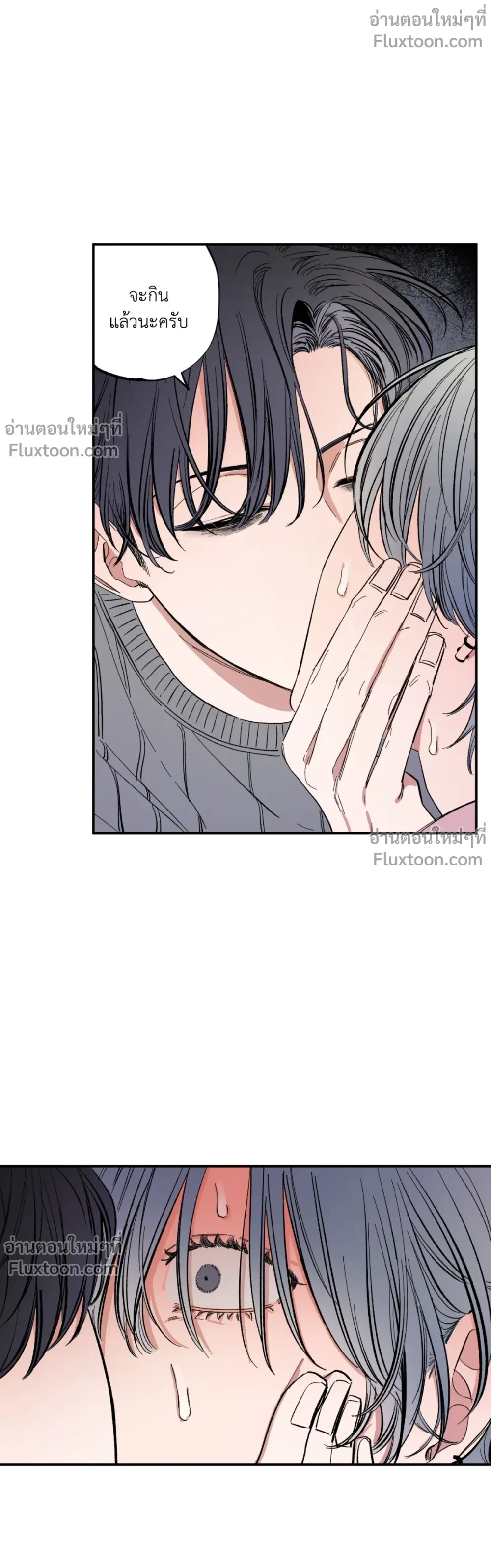 A Little Crush Every Day - แอบรักวันละนิด ตอนที่ 16 - รูปที่ 2