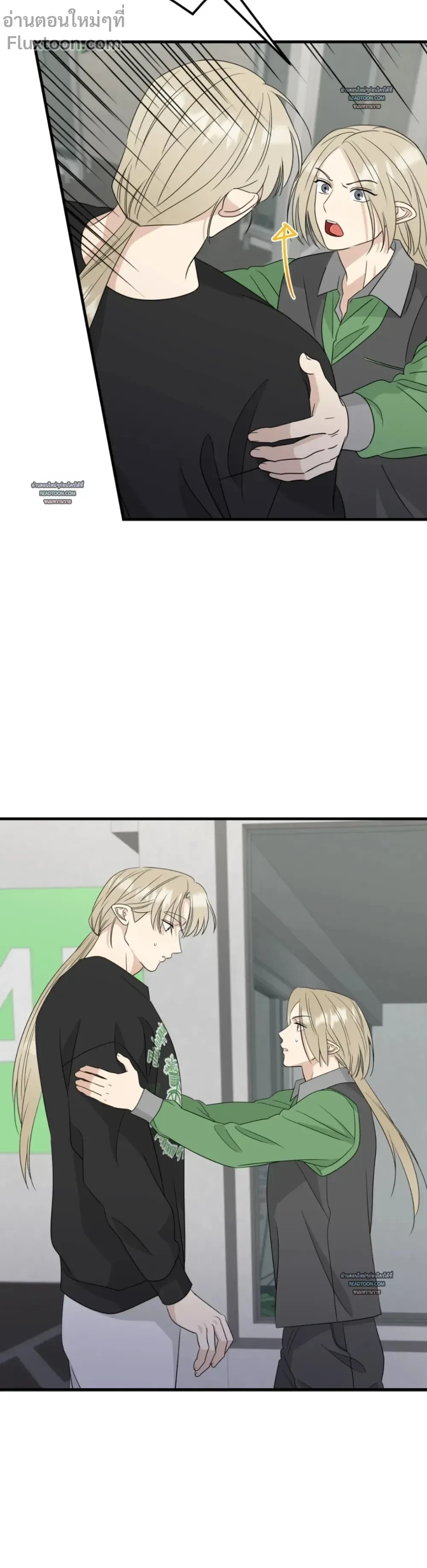 Fairy Pairing - แฟรี่แพริ่ง ตอนที่ 37 - รูปที่ 2