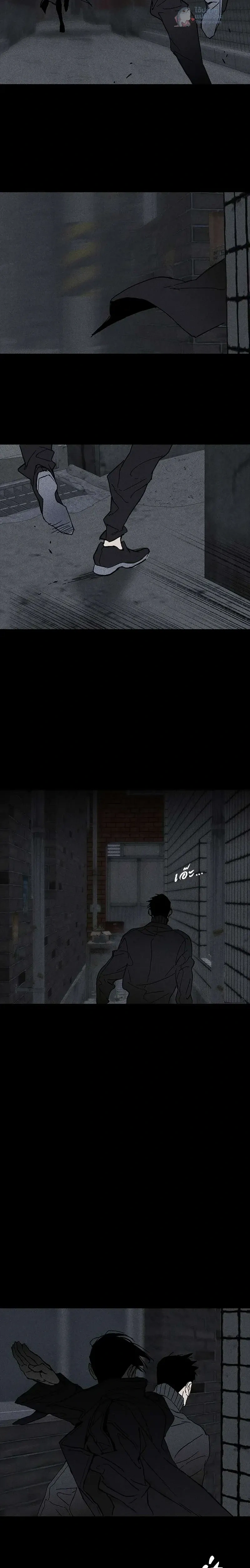 A Marrying Man - ดวงใจที่หายไป ตอนที่ 2 - รูปที่ 2