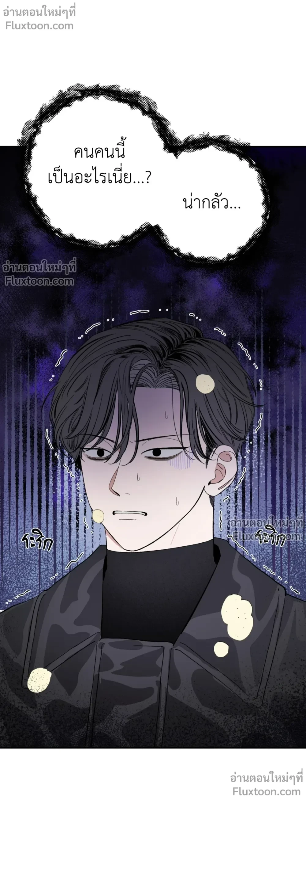 A Little Crush Every Day - แอบรักวันละนิด ตอนที่ 2 - รูปที่ 2