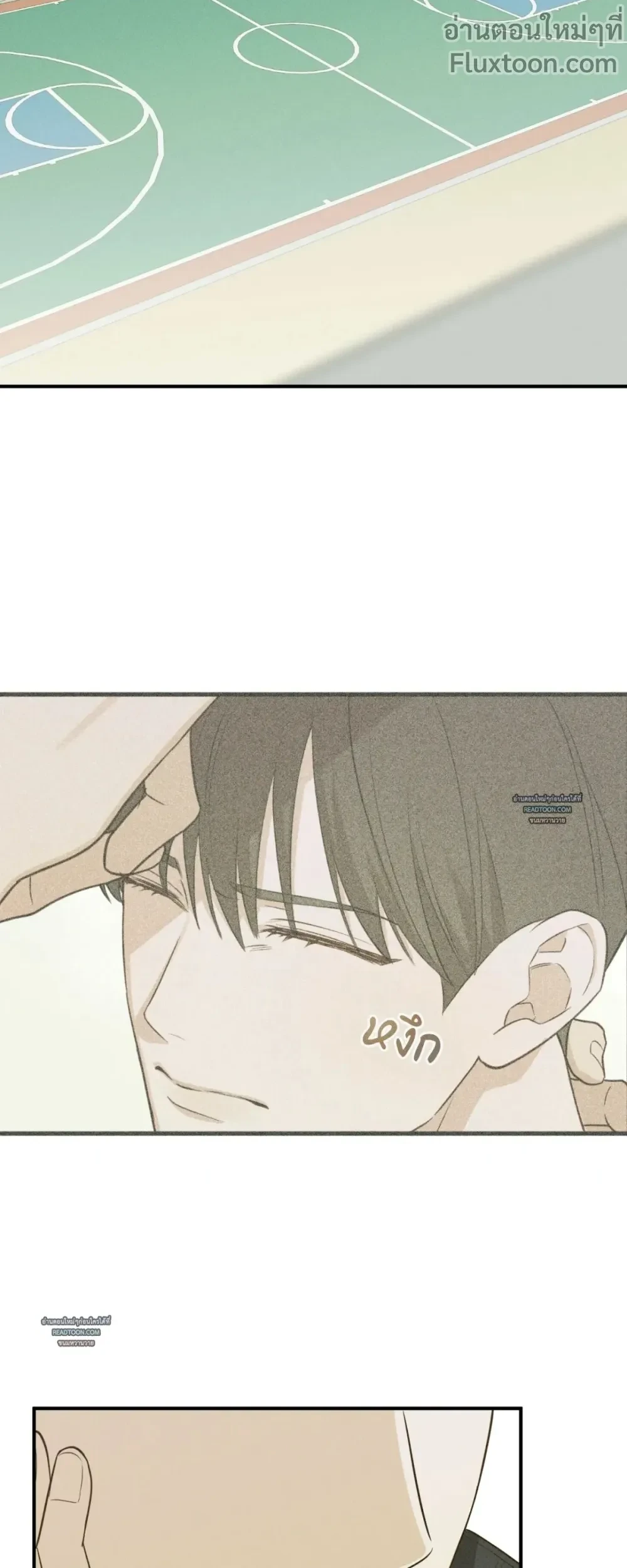 Error Zone - เขตรักเออเรอร์ ตอนที่ 12 - รูปที่ 2