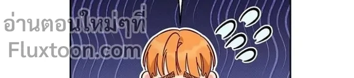 The Grand Duchess Has Constitution - แกรนด์ดัชเชสล็อกมง ตอนที่ 19 - รูปที่ 2