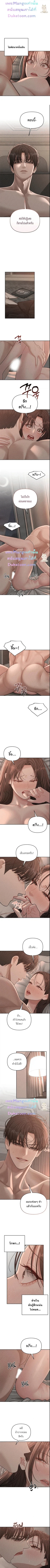 Mom's Friend's Son's Observation ตอนที่ 15 - รูปที่ 1