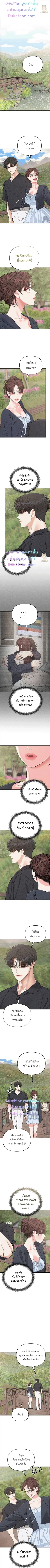 Mom's Friend's Son's Observation ตอนที่ 21 - รูปที่ 1