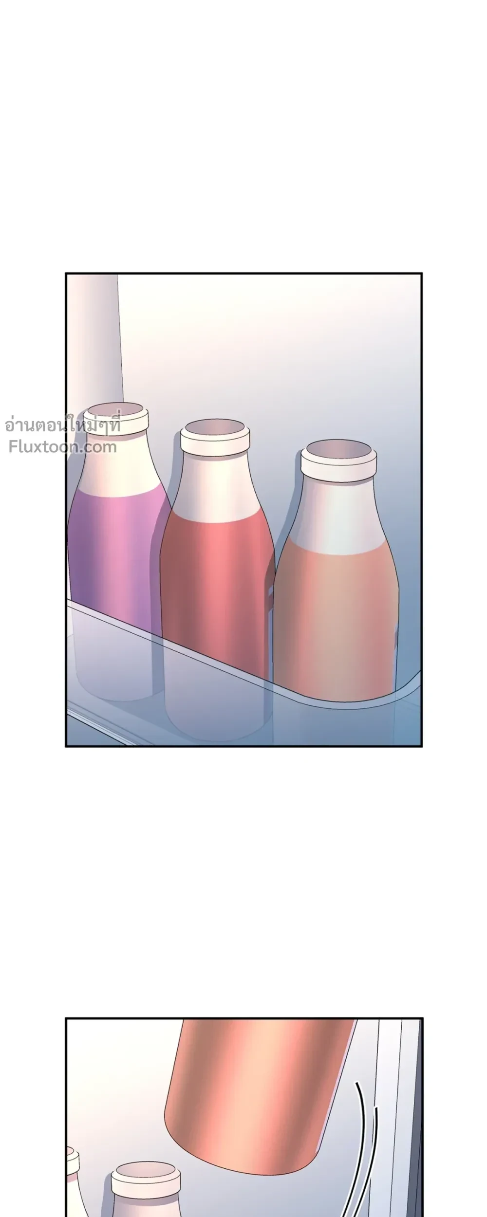 เส้นทางดวงดาว The Path of Star ตอนที่ 71 - รูปที่ 2