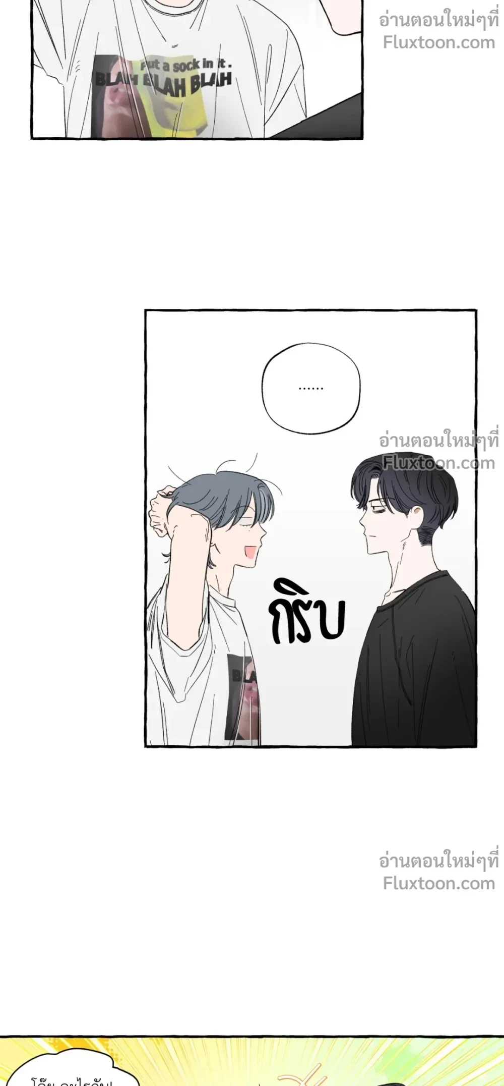 A Little Crush Every Day - แอบรักวันละนิด ตอนที่ 10 - รูปที่ 2