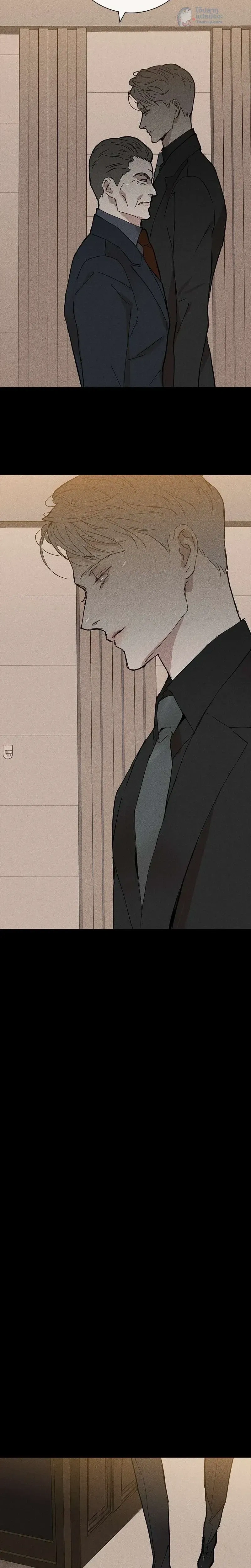 A Marrying Man - ดวงใจที่หายไป ตอนที่ 13 - รูปที่ 2