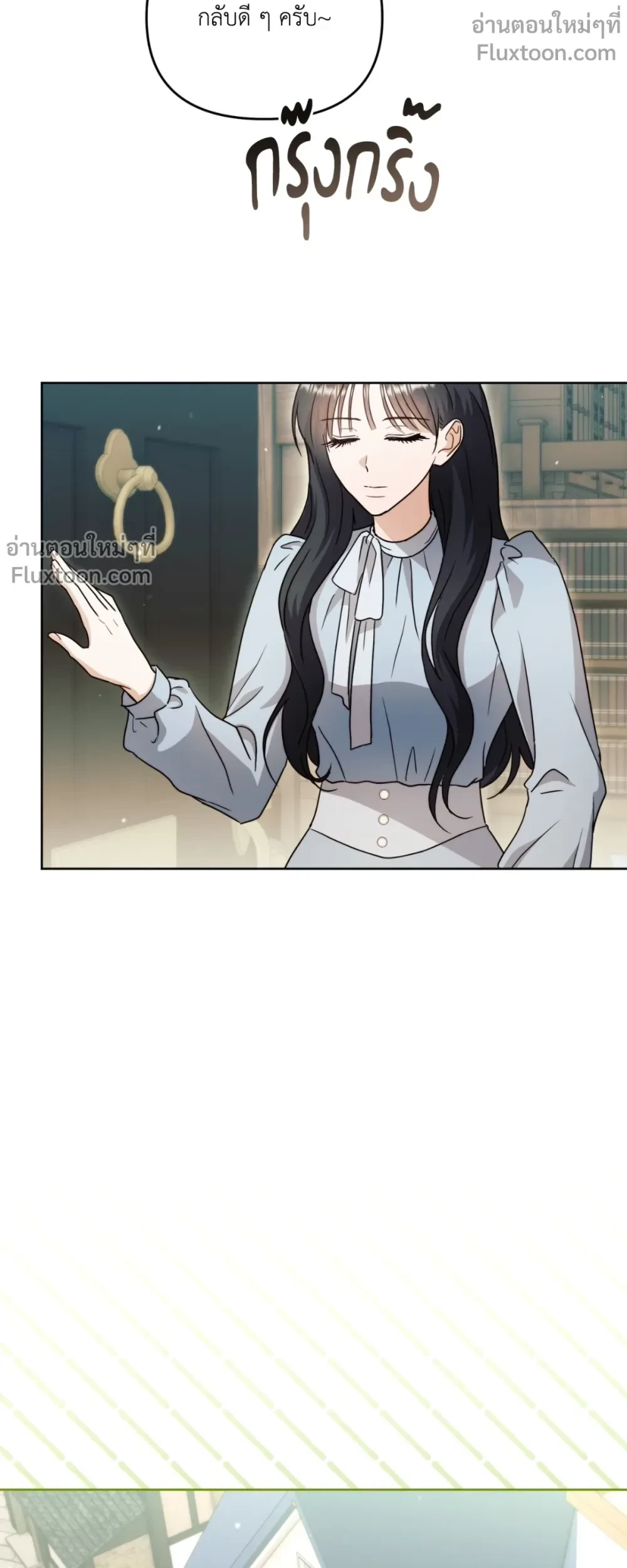ติดกรงรักกับศัตรูคู่อาฆาต - Trapped x ตอนที่ 13 - รูปที่ 2