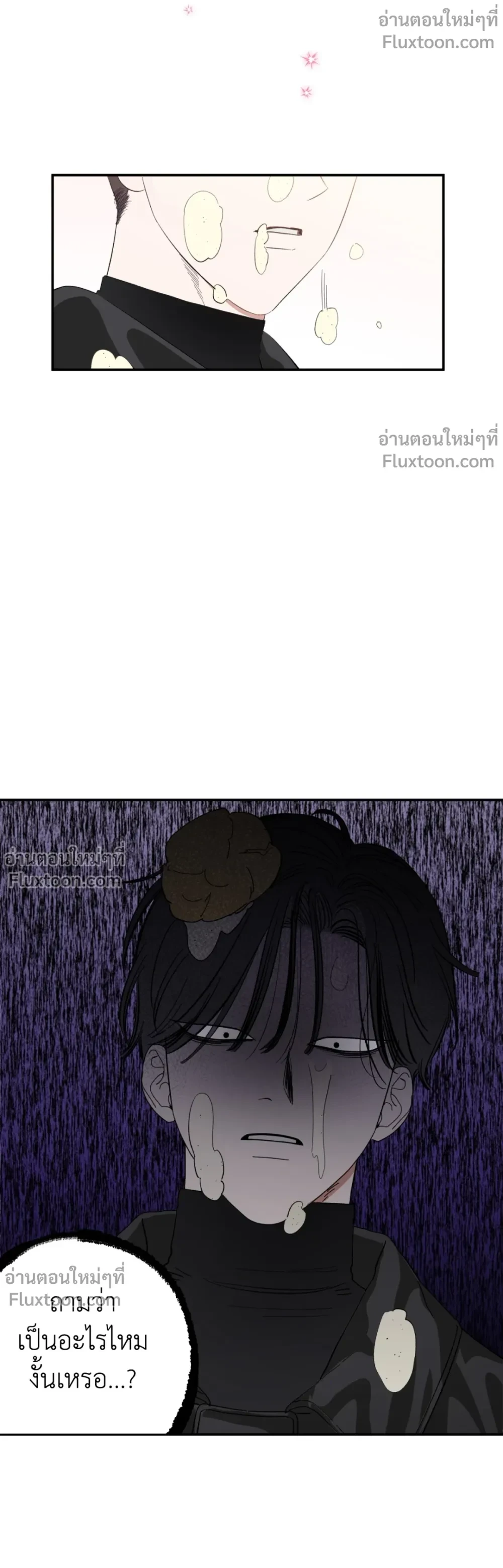 A Little Crush Every Day - แอบรักวันละนิด ตอนที่ 0 - รูปที่ 2