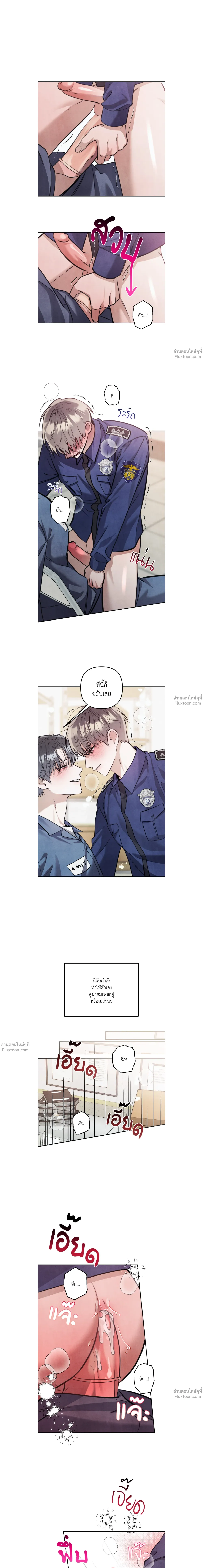 Locked in lead (R+) (Uncensor) ตอนที่ 33 - รูปที่ 2