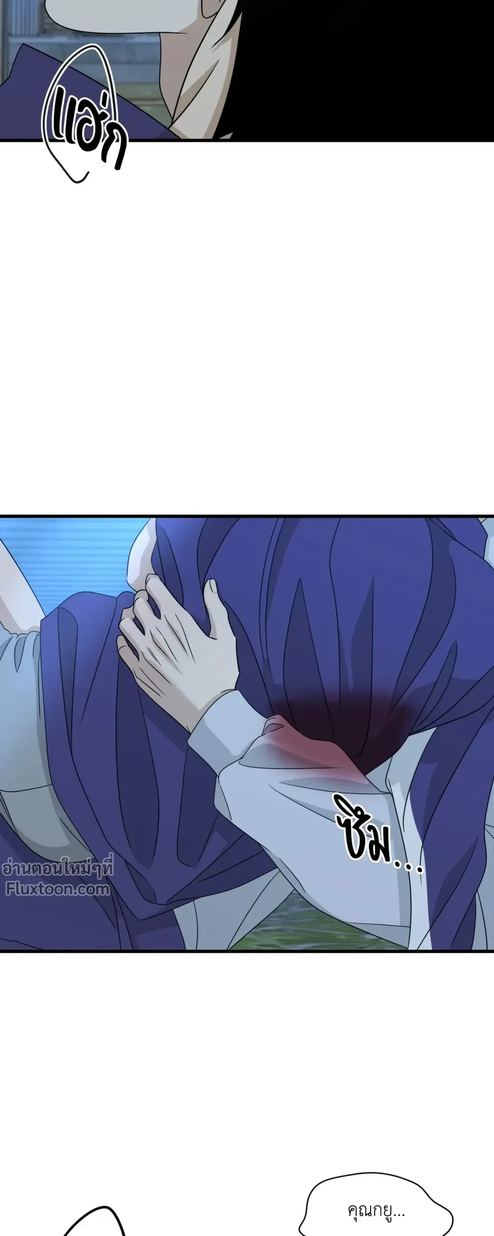 Fairy Pairing - แฟรี่แพริ่ง ตอนที่ 62 - รูปที่ 2