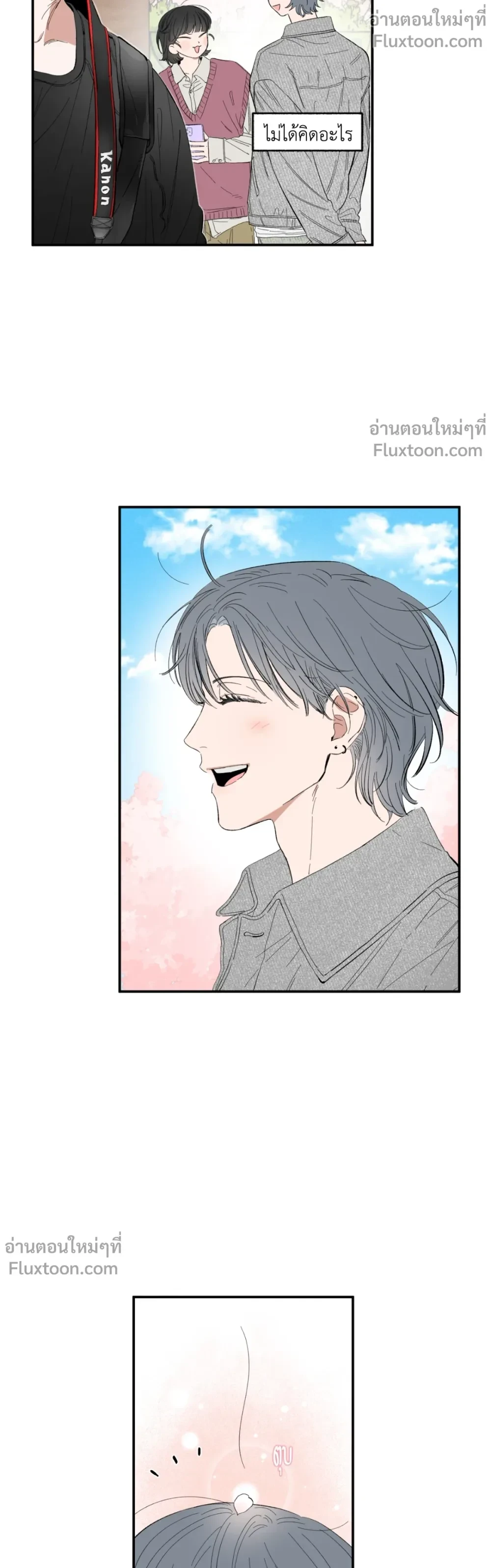 A Little Crush Every Day - แอบรักวันละนิด ตอนที่ 9 - รูปที่ 2