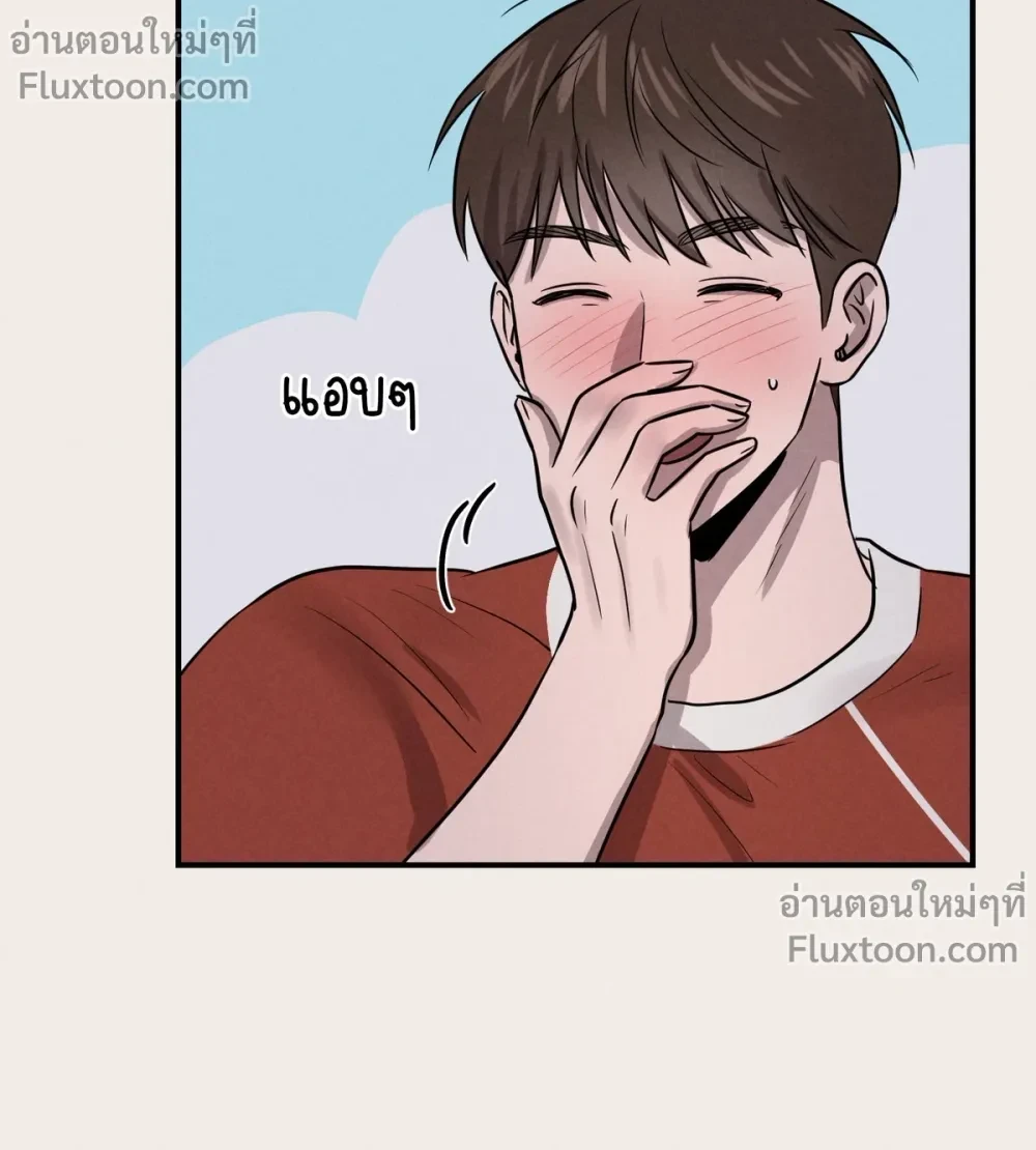 Youth Report: 1995 ตอนที่ 50 - รูปที่ 2