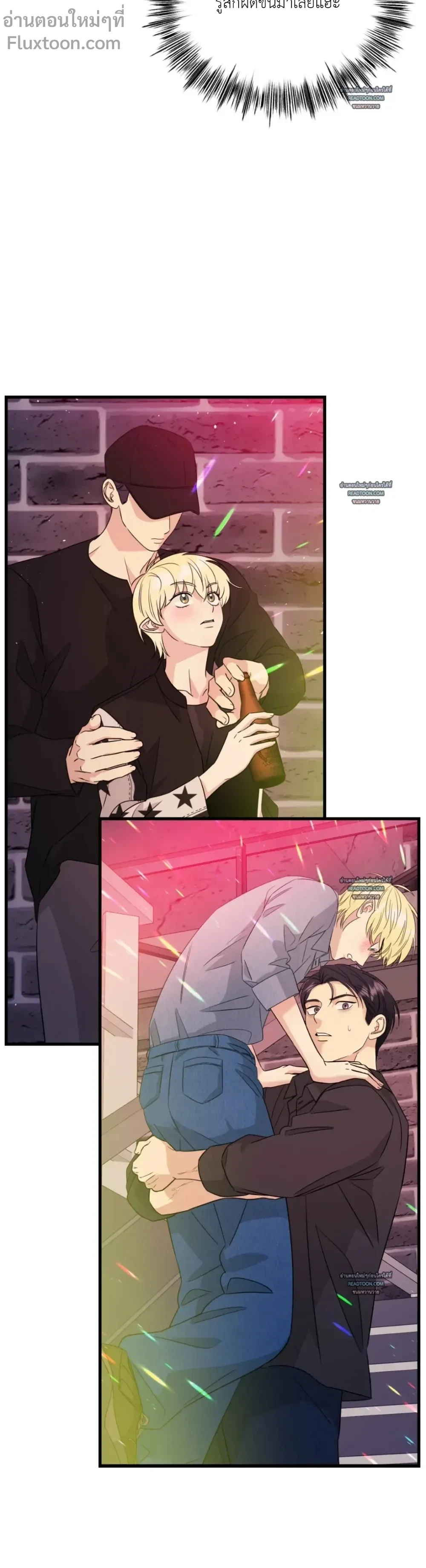 Fairy Pairing - แฟรี่แพริ่ง ตอนที่ 29 - รูปที่ 2