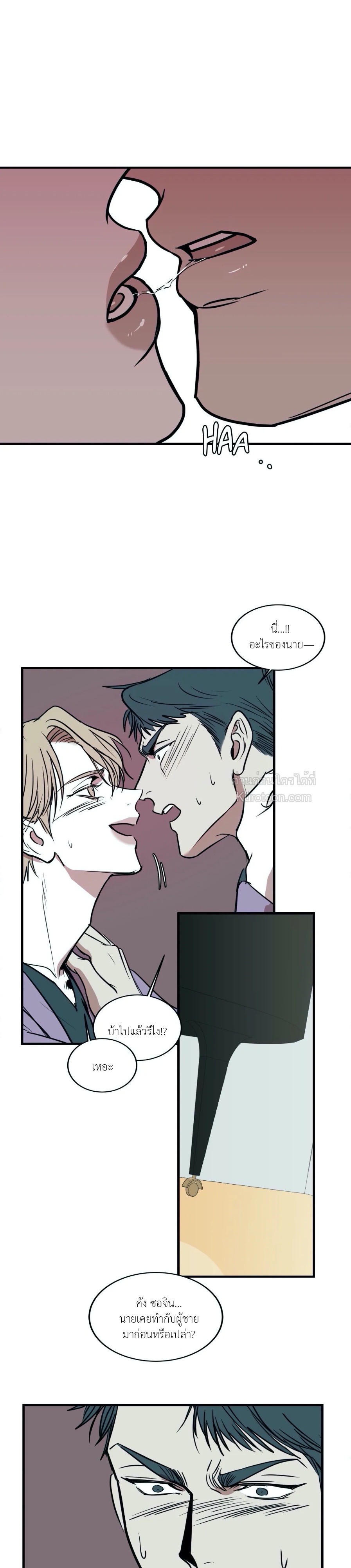 Body Complex 17 แปลไทย | Kurotoon - อ่าน การ์ตูน มังงะ ออนไลน์ ฟรี