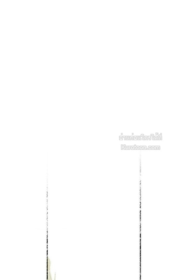 Lunacy ตอนที่ 1 - รูปที่ 2