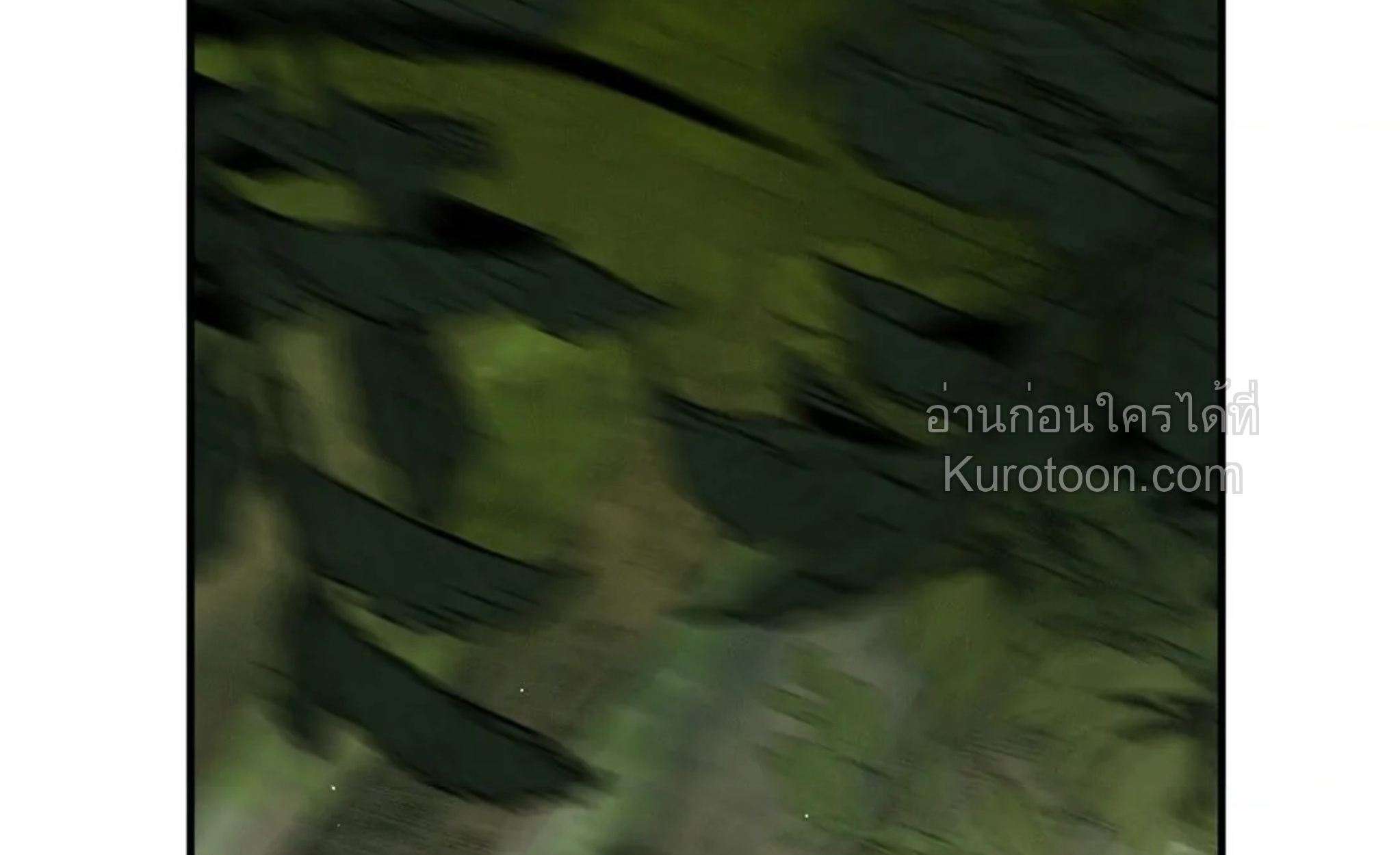 Lunacy ตอนที่ 11 - รูปที่ 2