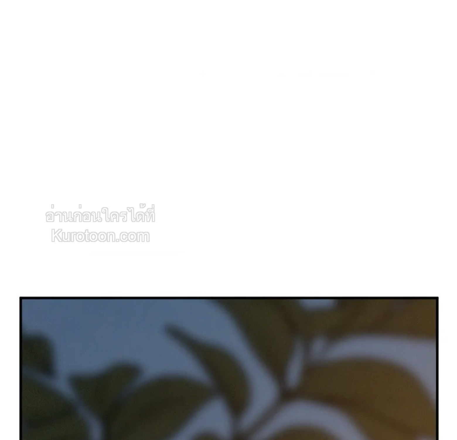 Lunacy ตอนที่ 12 - รูปที่ 2