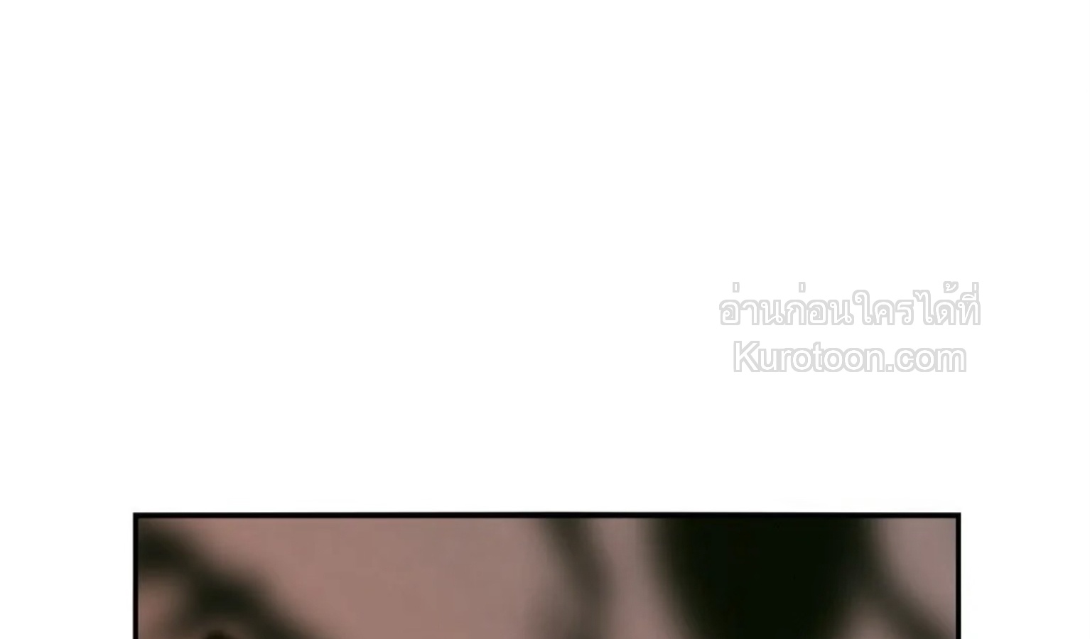 Lunacy ตอนที่ 13 - รูปที่ 2