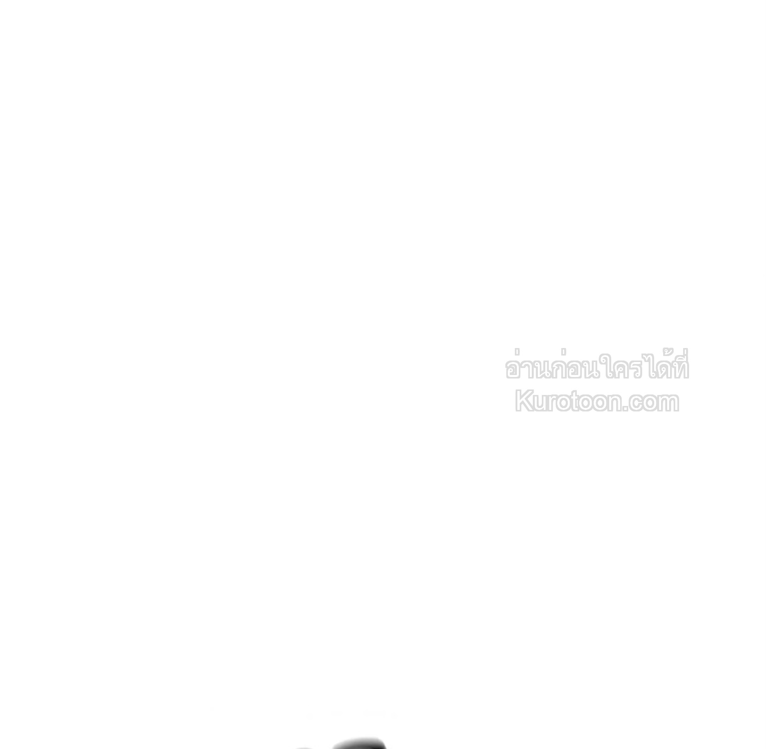 Lunacy ตอนที่ 14 - รูปที่ 2