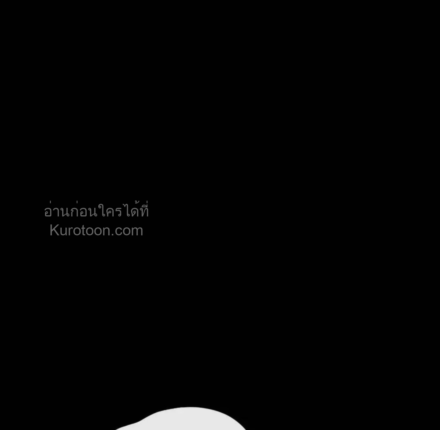 Lunacy ตอนที่ 15 - รูปที่ 2