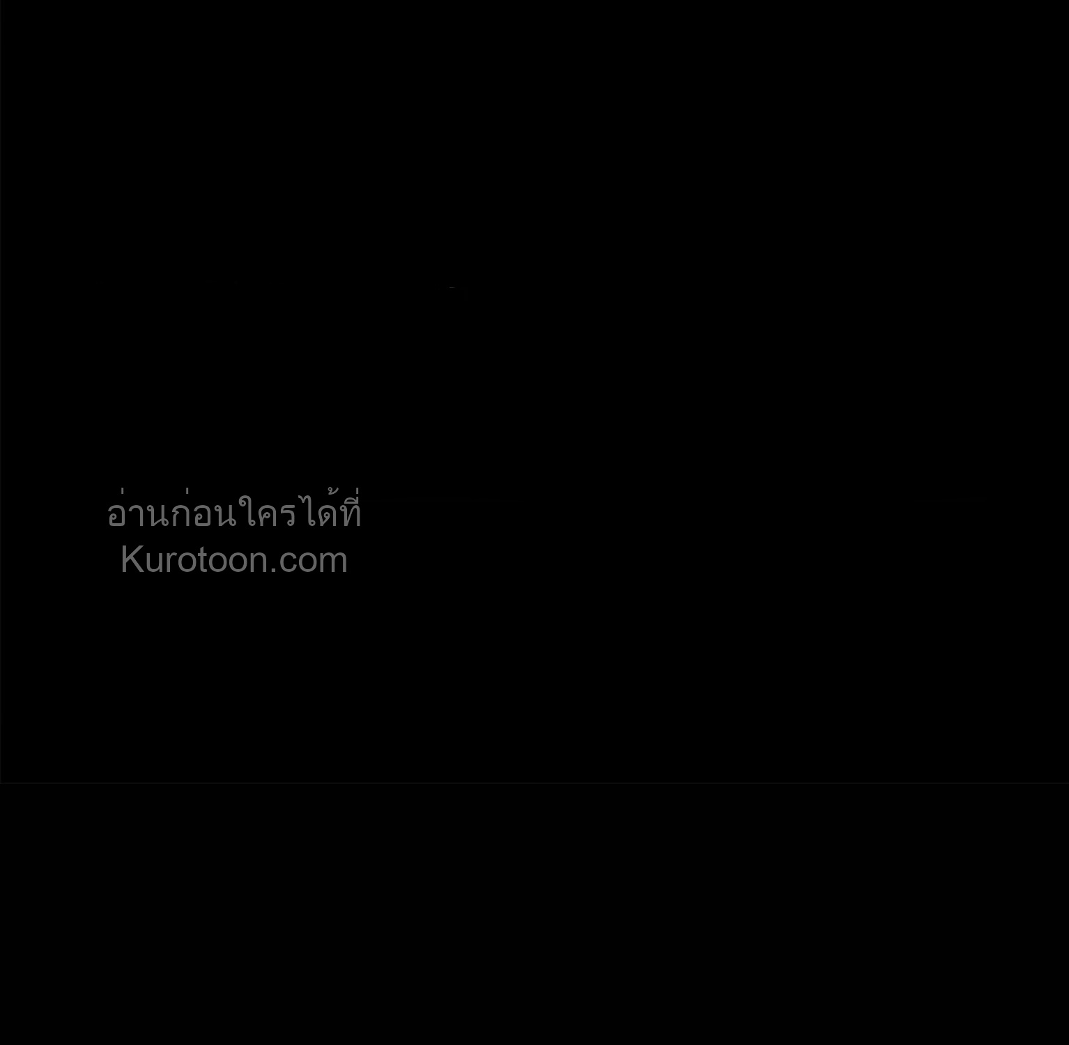 Lunacy ตอนที่ 15 - รูปที่ 1