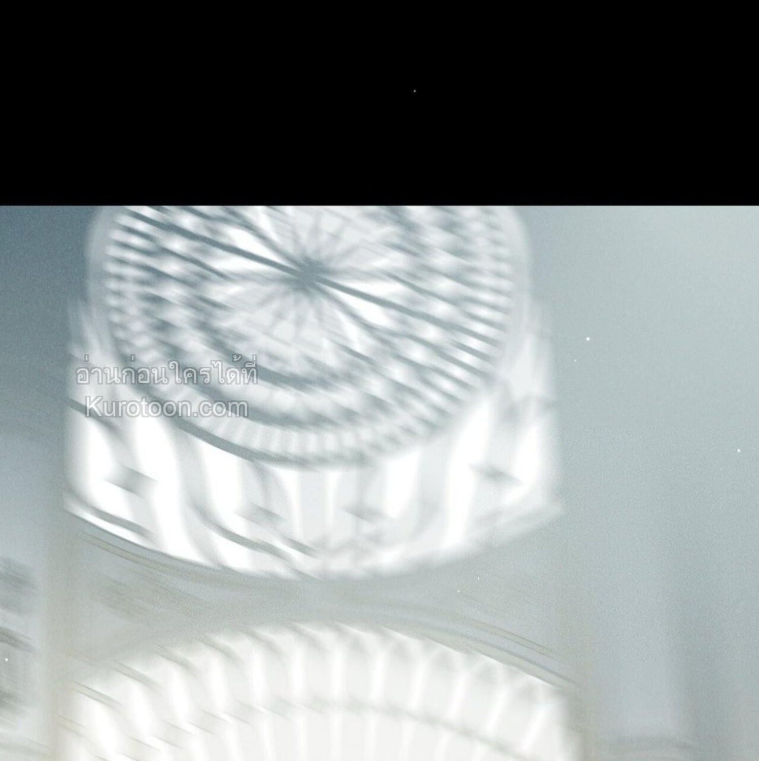 Lunacy ตอนที่ 20 - รูปที่ 2