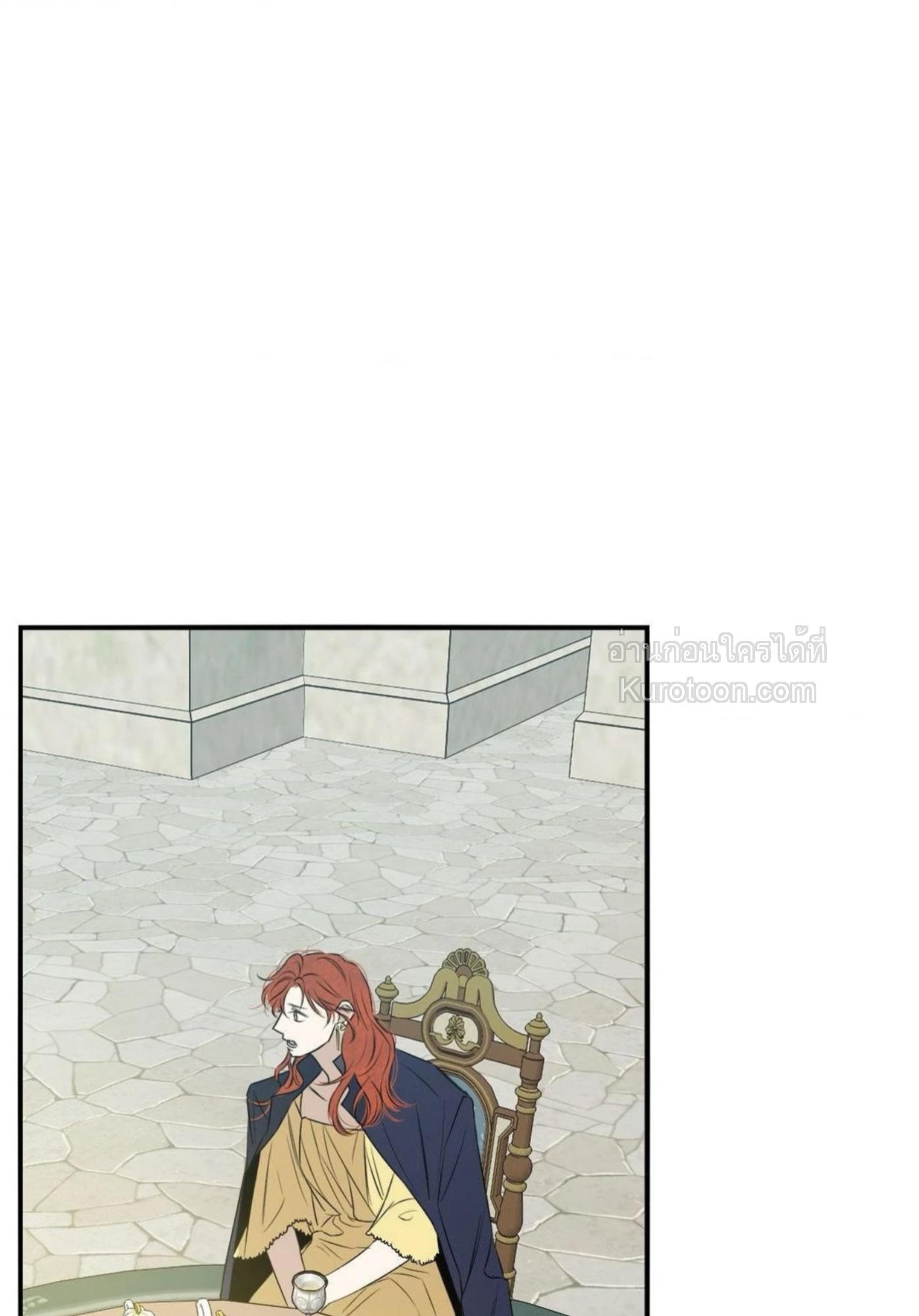 Lunacy ตอนที่ 28 - รูปที่ 1