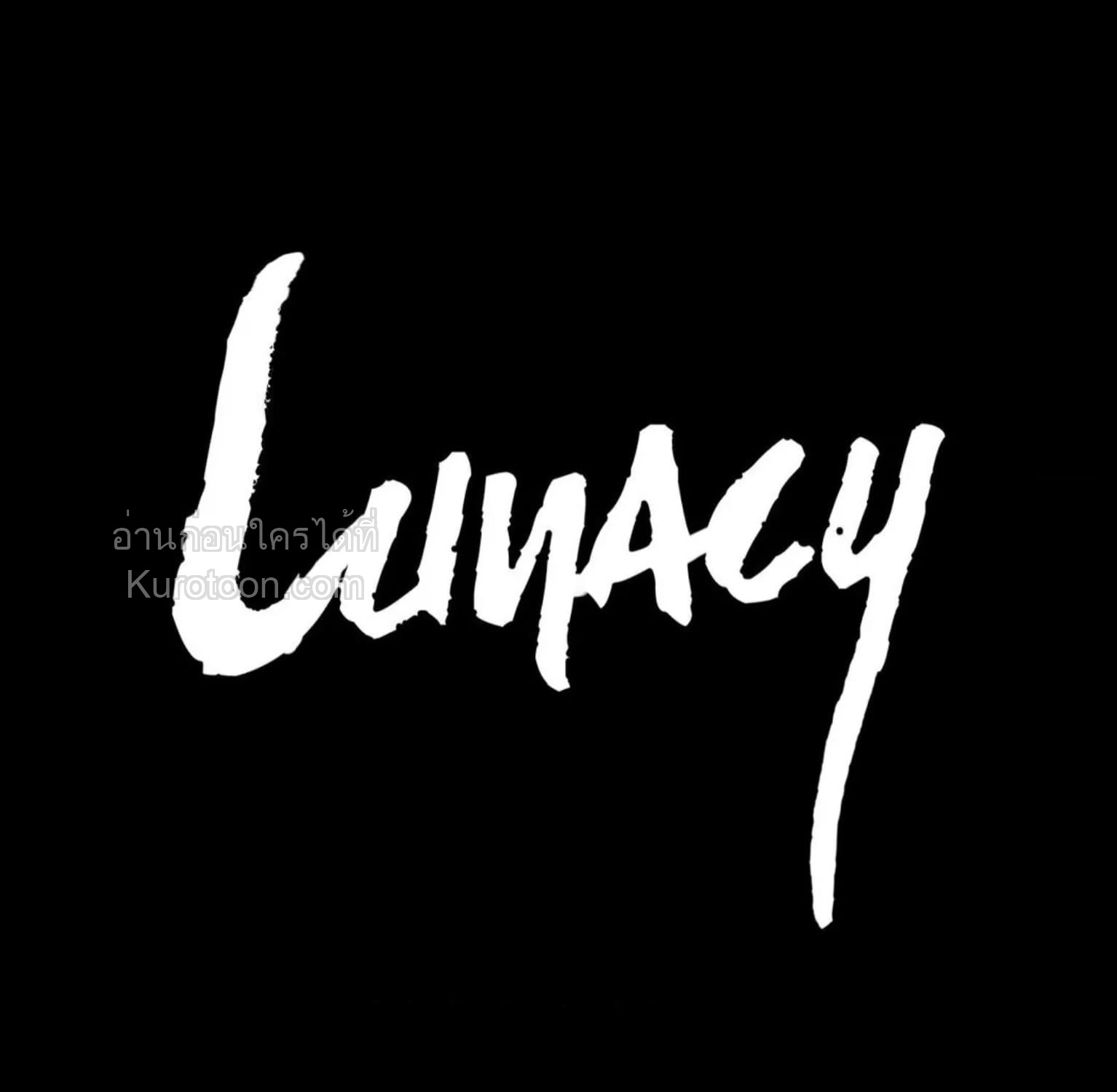 Lunacy ตอนที่ 3 - รูปที่ 2