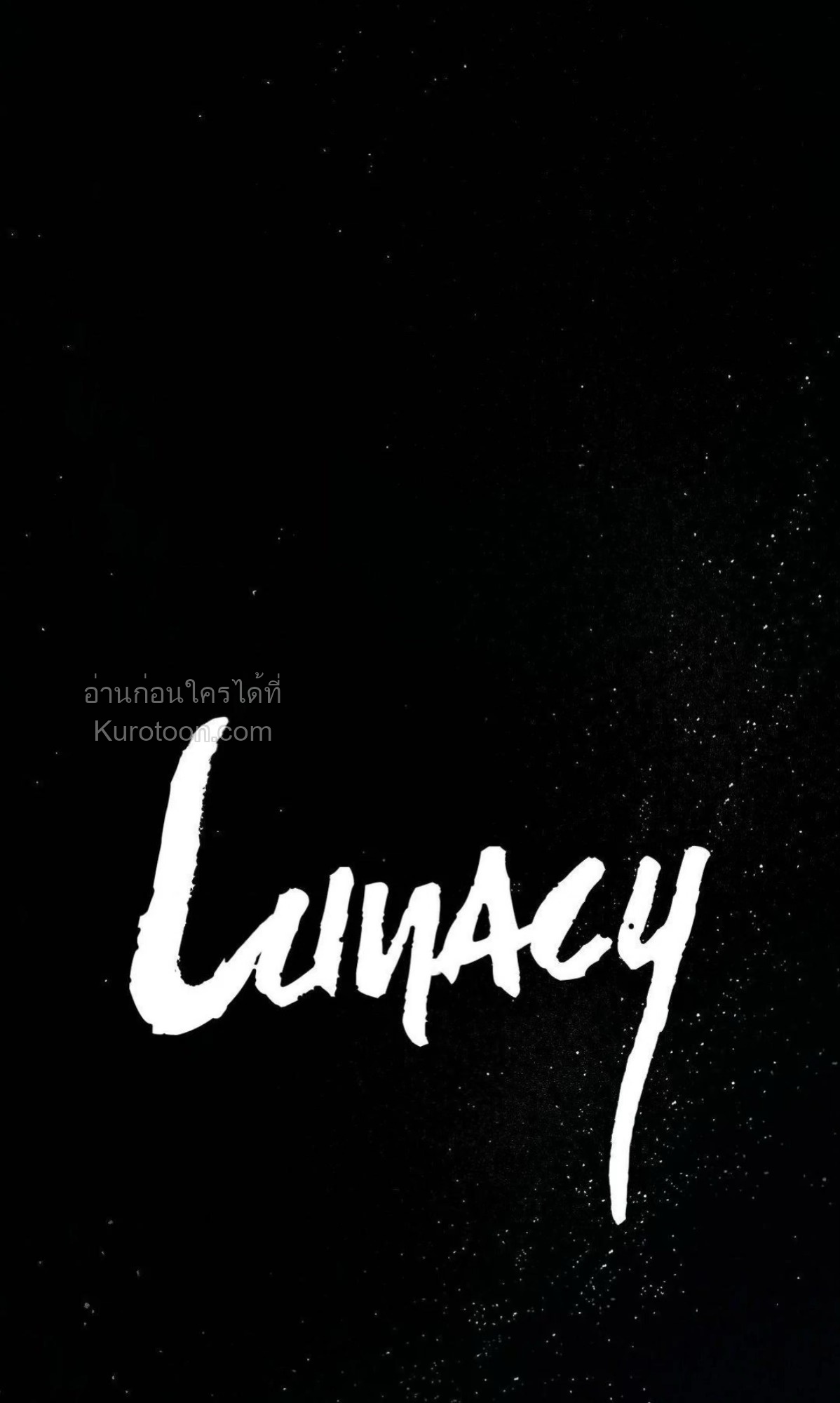 Lunacy ตอนที่ 31 - รูปที่ 2